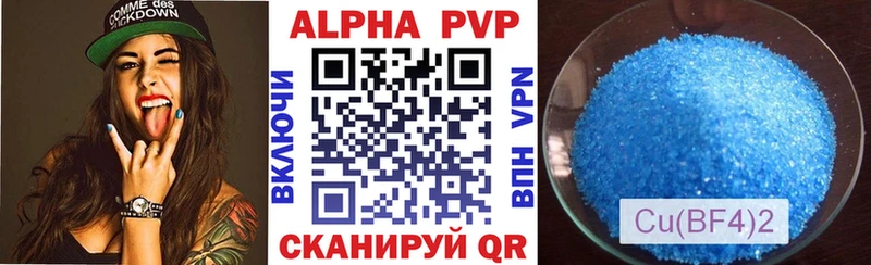 БУТИРАТ Плёс