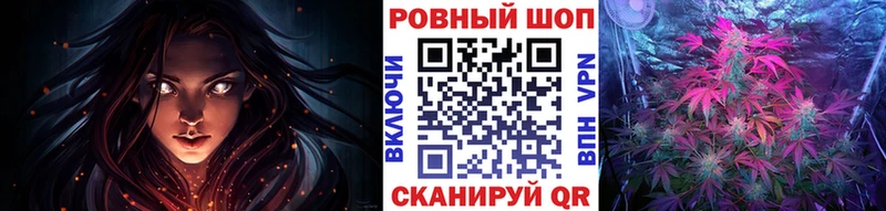 Где найти наркотики Плёс МАРИХУАНА  МЕФ  ГАШИШ 
