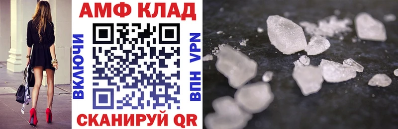 продажа наркотиков  Плёс  АМФЕТАМИН Розовый 