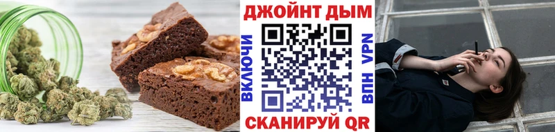 гидра рабочий сайт  Плёс  Cannafood марихуана 