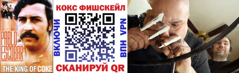 Кокаин Эквадор omg Плёс