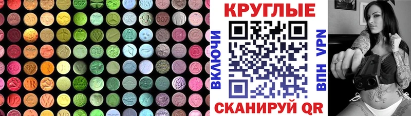 Ecstasy 99%  Плёс 