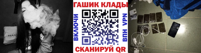 ГАШ VHQ  KRAKEN ссылка  Плёс 