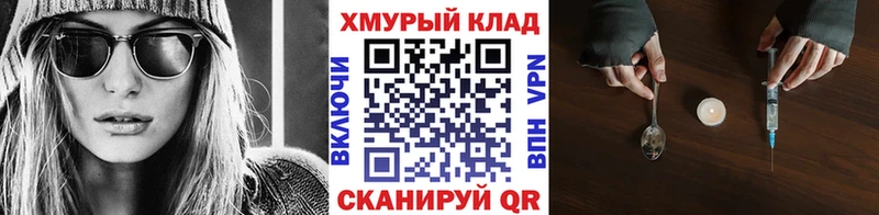Героин VHQ Плёс