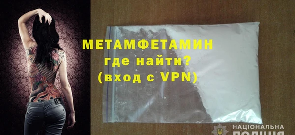 мескалин Дедовск