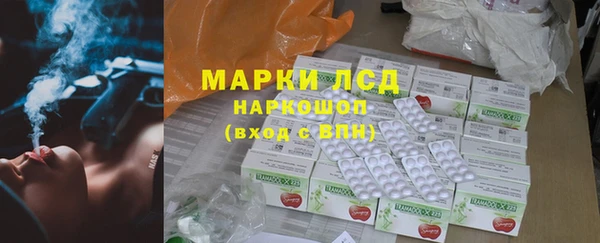 мефедрон VHQ Лиски