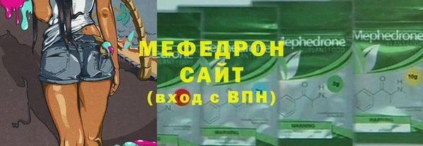 амф Володарск