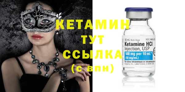 спайс Дегтярск