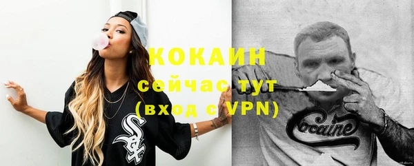 мескалин Дедовск
