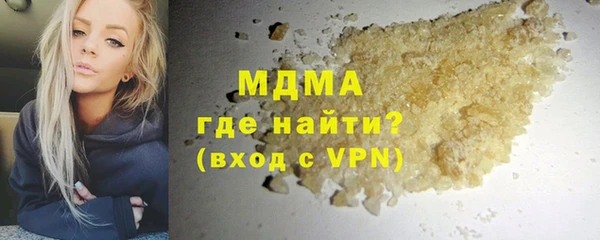 герыч Волосово