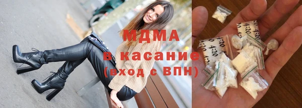 мет Волоколамск