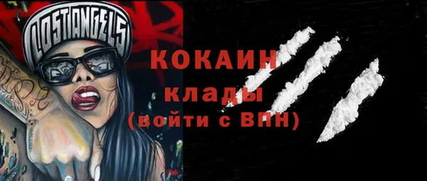мефедрон VHQ Лиски