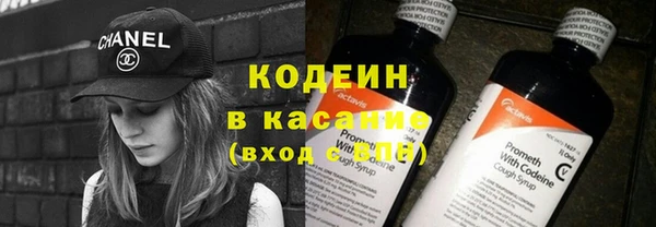 мет Волоколамск