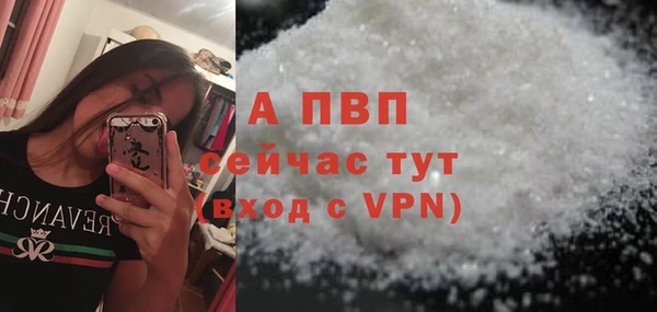 спайс Дегтярск