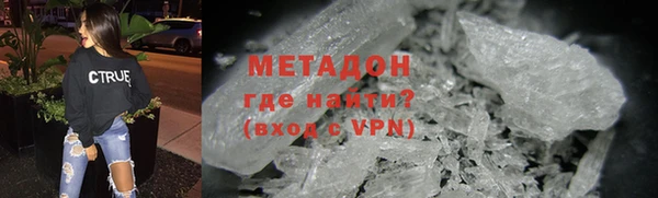 спайс Дегтярск
