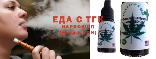 мет Волоколамск