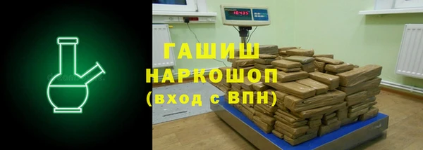 герыч Волосово
