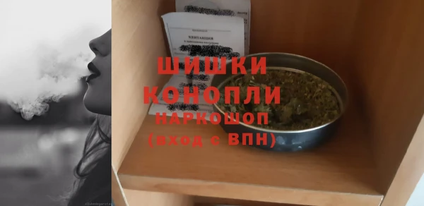 герыч Волосово