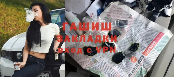 мескалин Дедовск
