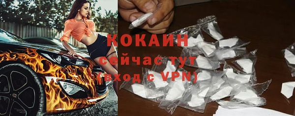 герыч Волосово