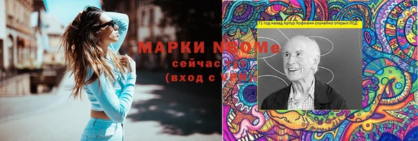 герыч Волосово