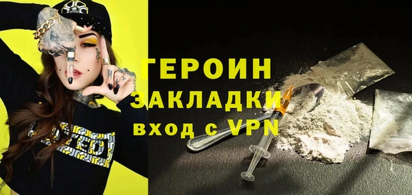 мефедрон VHQ Лиски