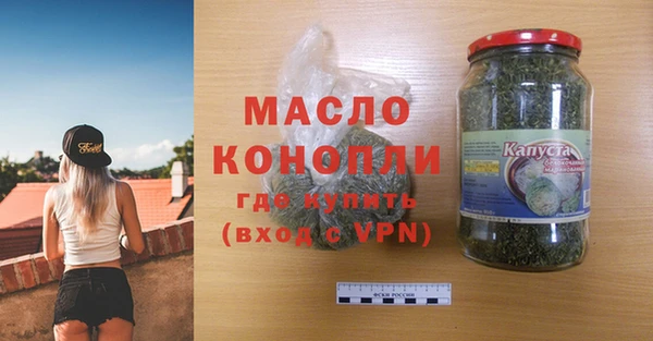 герыч Волосово