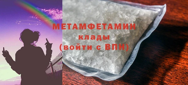 мефедрон VHQ Лиски