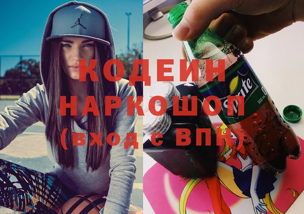 мефедрон VHQ Лиски