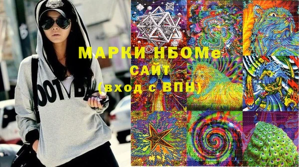 амф Володарск