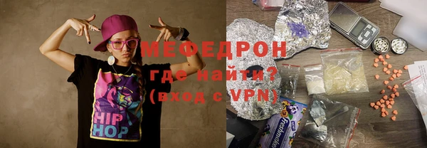 мет Волоколамск