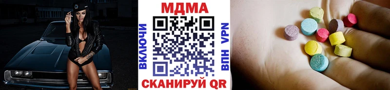 omg ONION  Плёс  МДМА кристаллы 
