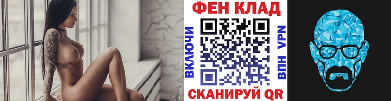 MEGA ссылки  Плёс  МЕТАМФЕТАМИН винт 